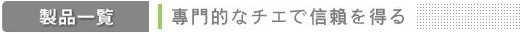 ҰaƷ-ϙC