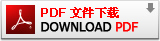 ձҰCеνoyaƷPDFfļd