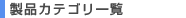 ձҰCеaƷһ[